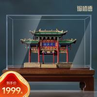 铜师傅 关帝祖庙系列《结义园》 创意国风古建筑模型铜摆件工艺品