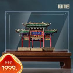 铜师傅 关帝祖庙系列《结义园》 创意国风古建筑模型铜摆件工艺品