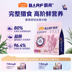 麦富迪 狗粮 霸弗barf烘焙天然粮全价成幼犬通用 鲜鸭肉配方 2kg