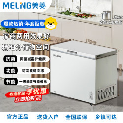 美菱 MeiLing) 300 升顶开门单温冷藏冷冻互转冷柜 BC/BD-300DT