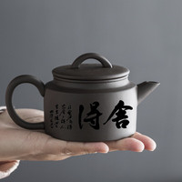 景盏 正宗宜兴紫砂壶名家纯手工功夫泡茶
