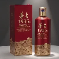 今日必买：茅台 1935 & 酱香型白酒 & 53度 & 500ml 单瓶装（新老包装随机发货）
