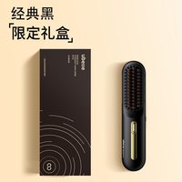 移动端：UBelle 无线直发梳负离子不伤发便携卷发棒直板夹直卷两用蓬松神器