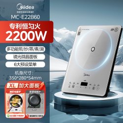美的 恒匀火持续加热 电磁炉  冰川银