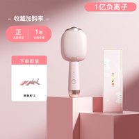 雷瓦 蛋卷头卷发棒女蛋蛋卷负离子水波纹蛋糕夹板32mm大卷烫发神器
