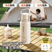 移动端：Mamahome 便携式外出恒温水壶杯婴儿冲奶无线可烧开