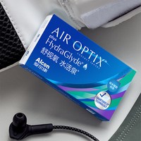 移动端：爱尔康 舒视氧水活泉6片月抛近视隐形硅水凝胶透明高透氧