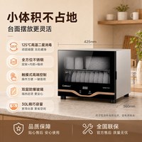 康宝 高温热风 消毒柜