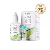 移动端：美尼康 目立康护理液240ml硬性隐形眼镜角膜塑性形ok镜美尼康TF