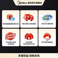 移动端、88VIP：美的 花漾全玻璃全自动养生壶 1L 全玻璃 0金属0胶水0涂层