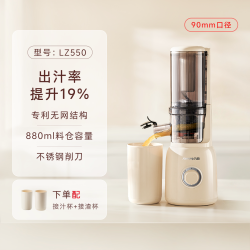 九阳 榨汁机汁渣分离原汁机家用全自动渣汁慢磨大口径易清洗果汁机
