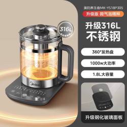 美的 多功能 纯钛养生壶
