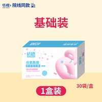 移动端：恬橙 谷氨酰胺儿童复合益生菌冻干粉肠粘膜屏障l膳食成人呵护肠备