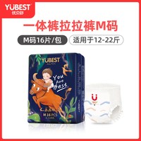 优贝舒 拉拉裤超薄透气纸尿裤尿不湿新生婴儿一体裤宝宝干爽学步裤