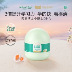 天然博士 DHA海藻油 3岁以上儿童青少年营养品