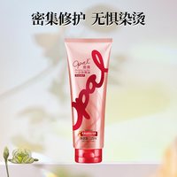 移动端：澳寶 澳宝护发素一分钟焗油膏顺滑改善烫染受损修护干枯毛躁发膜225ml
