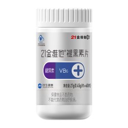21金维他 褪黑素维生素B6片 60粒 改善睡眠