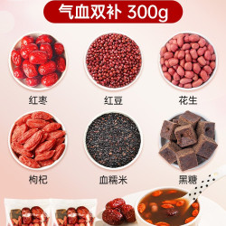 优卓 五红汤 300g 1盒10包