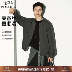 太平鸟 男装针织圆领夹克男2026年秋季新款外套男潮M 城堡岩灰 第一批 S