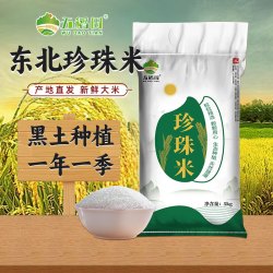 五稻田 珍珠米 10斤