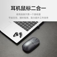 荣耀 悦喔无线耳鼠Pro 蓝牙连接主动降噪 星空灰 耳机鼠标套装