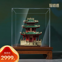 铜师傅 关帝祖庙系列《御书楼》创意国风古建筑模型纪念品摆件