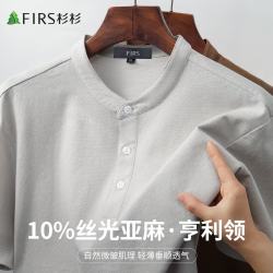 杉杉 男士短袖T恤 10%丝光亚麻