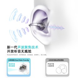 JSOUL 耳夹式蓝牙耳机 AI智能 开放式运动