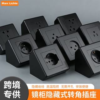 MARC LICHTE 英式USB+TypeC 明装三角形五孔插座