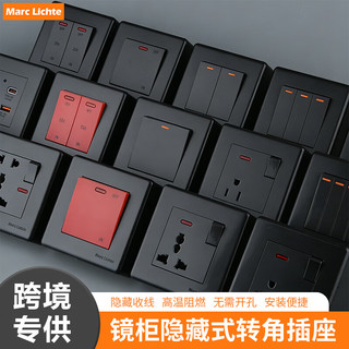 MARC LICHTE 英式USB+TypeC 明装三角形五孔插座