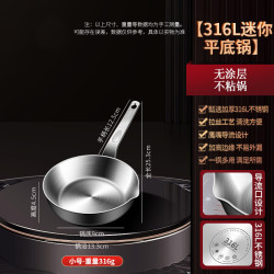 艾格辰 家用煎蛋煎牛排煎锅