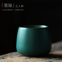 景盏 景德镇复古创意大度杯