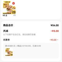 订单截图缩略图