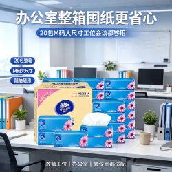 维达 超韧M码20包100抽面巾纸家庭装餐巾纸大包学生宿舍抽纸