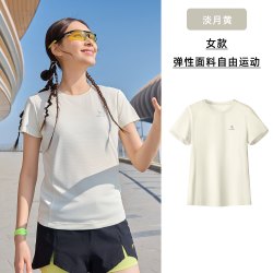 骆驼 运动速干T恤短袖 春夏羽毛球户外跑步防晒登山健身瑜伽服上衣