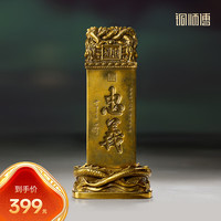 铜师傅 关帝祖庙系列《天下第一财碑》客厅桌面铜摆件 家居装饰工艺品