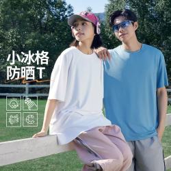 真维斯 男款户外运动防紫外线凉感短袖