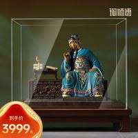 铜师傅 关帝祖庙系列《关公夜读春秋像》办公室关羽关二爷武财神铜摆件