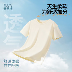 真维斯 男日系简约全棉宽松纯棉t恤