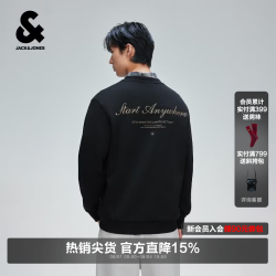 杰克琼斯 杰克·琼斯（JACK&JONES）26年秋季新款卫衣男士长袖百搭休闲通勤潮流圆领套头上衣 E40黑色