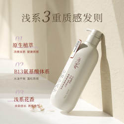 浅香 氨基酸洗发水护发素套装 晚樱洗发水+香榧护发素 500g+260g