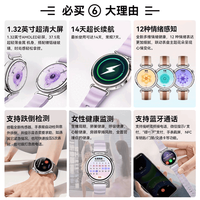 华为 Watch GT 6 蓝牙版 金色 46mm 幸运红表带套装 智能手表