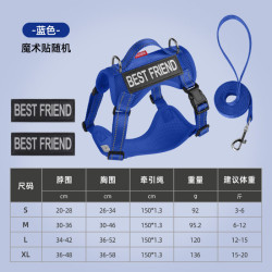 狗狗高亮反光胸背带