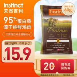 Instinct 高蛋白系列 鸡肉全阶段猫咪干粮 60g