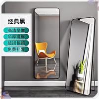 艾格辰 高清落地镜家用试衣