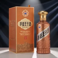 茅台 王子酒 酱香经典（2.0） &酱香型白酒 53度 & 500ml & 单瓶装