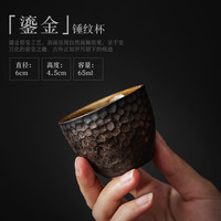 景盏 家用创意中式鎏金锤纹品茗杯