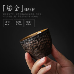 景盏 家用创意中式鎏金锤纹品茗杯