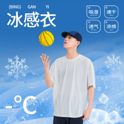 真维斯 男网眼透气运动冰丝速干T恤