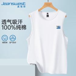 真维斯 男士纯棉健身运动无袖上衣